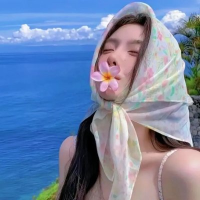 勇敢的人
